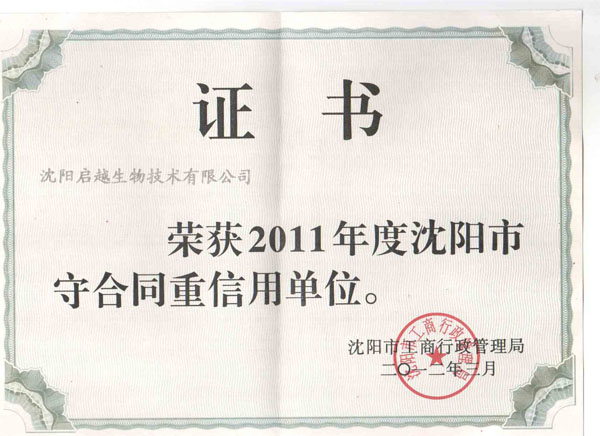 证书