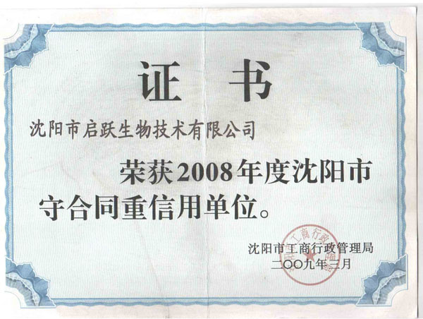 证书